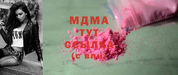 марки lsd Богородицк